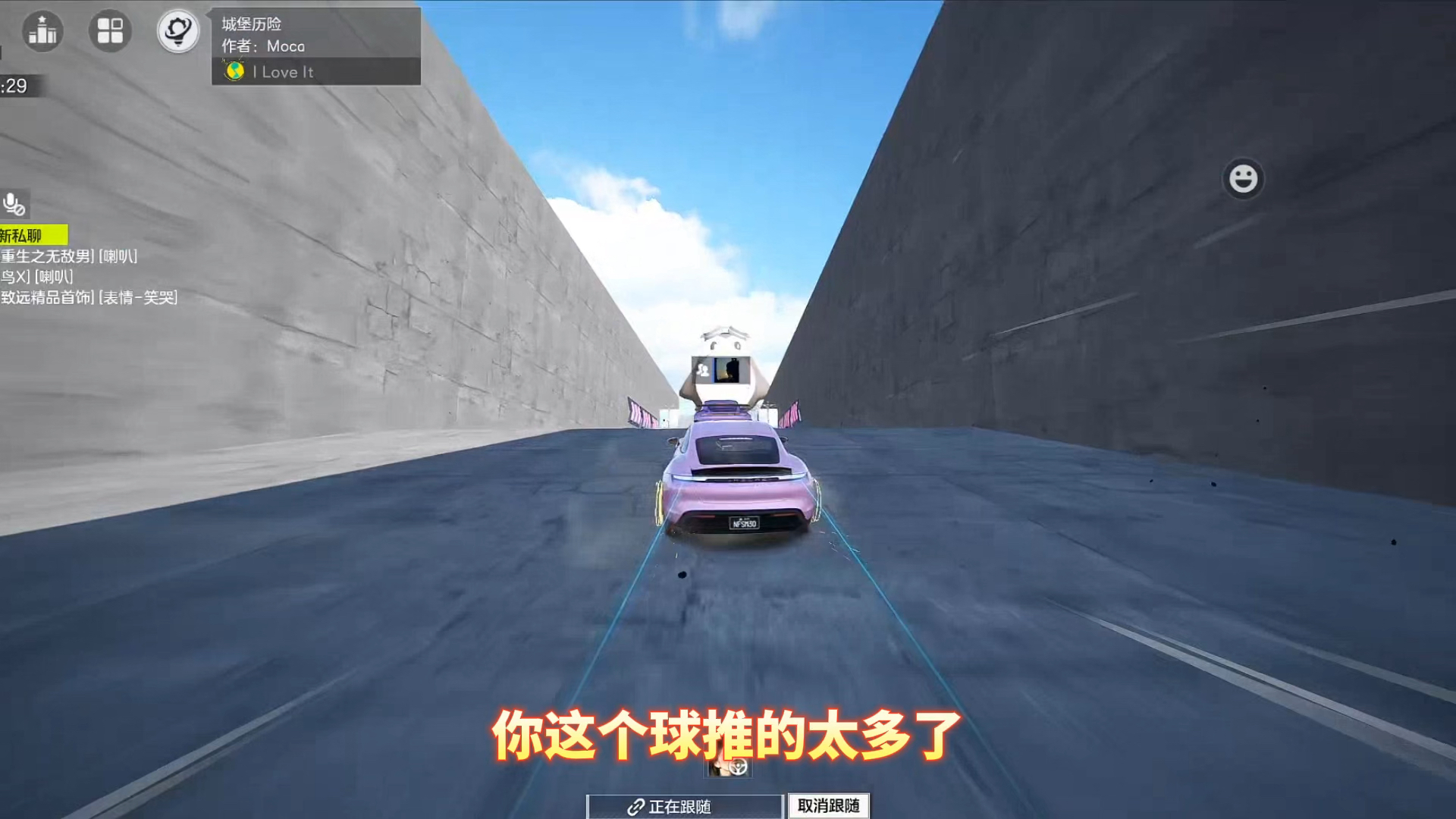 这主播真搞笑