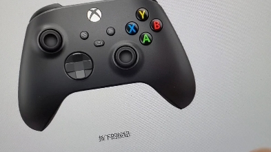 xbox手柄y键不灵敏,已换货
