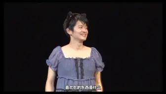 熟肉 Bar姐朋友二期 嘉宾 小野友树 津田美波 哔哩哔哩 Bilibili