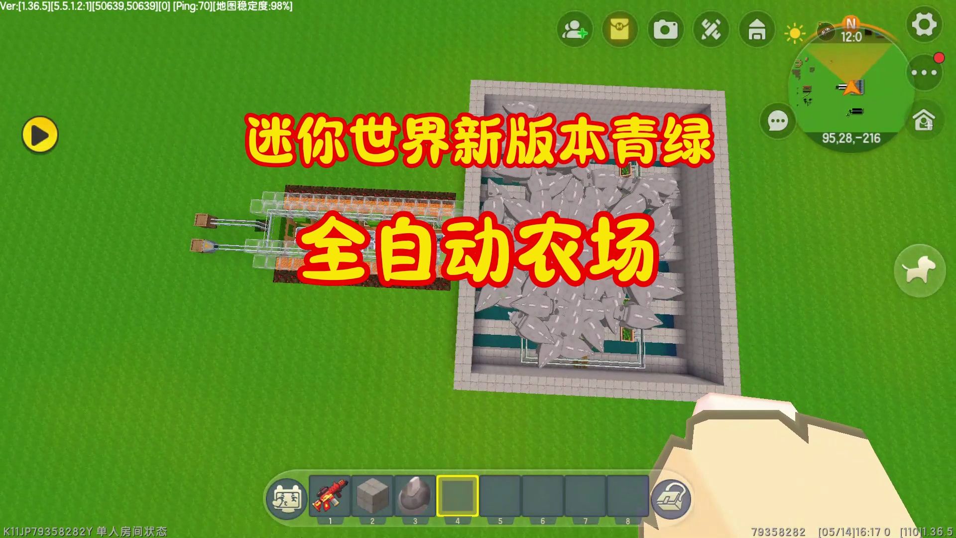 迷你世界:新版本青绿全自动农场