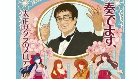 田中公平音乐集 Bgm篇 哔哩哔哩 Bilibili