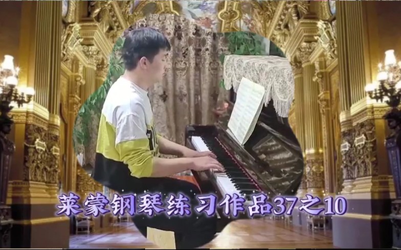 [图]国裕琴房:电子琴演奏《莱蒙钢琴曲作品37之10》是新手练习的好作品