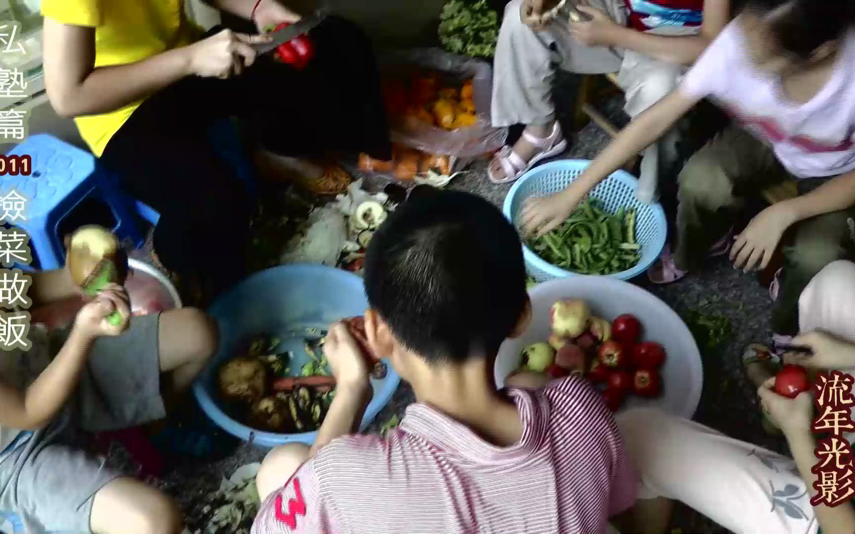 [图]【传统文化学校】捡菜做饭