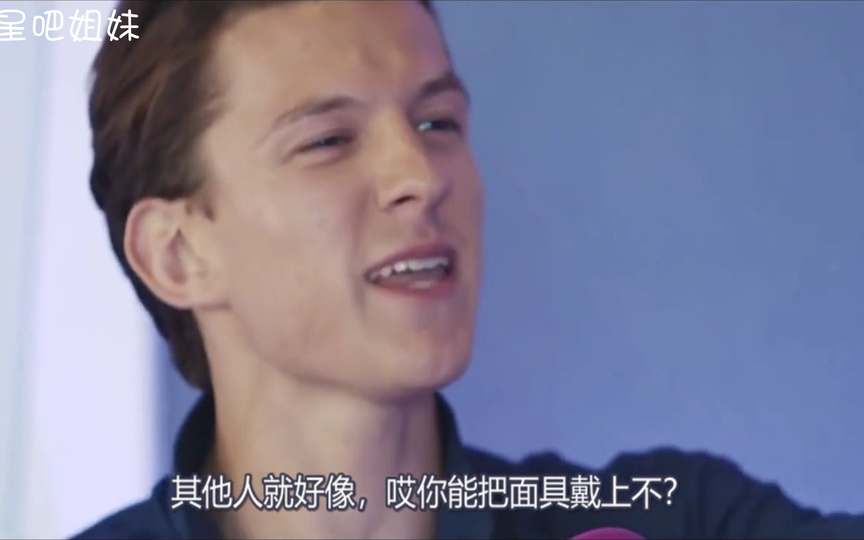 【TomHolland】荷兰弟搞笑合集,我虽然帅,但我很沙雕哔哩哔哩bilibili