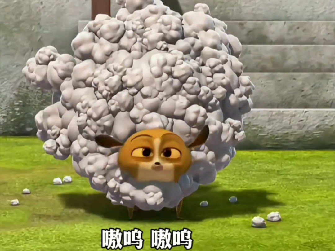 所以说羊咩到底是怎么叫的?嗷呜嗷呜~-赞赞子的动漫世界-赞赞子的动漫世界-哔哩哔哩视频