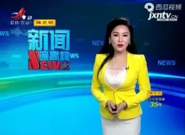 Скачать видео: news晚高峰李蔚2021 0308