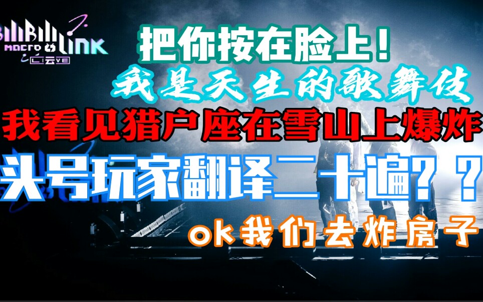 活动作品阴阳怪气如果把头号玩家翻译二十遍