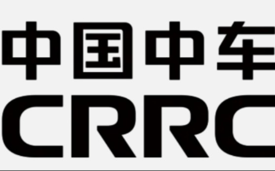 中国中车宣传片