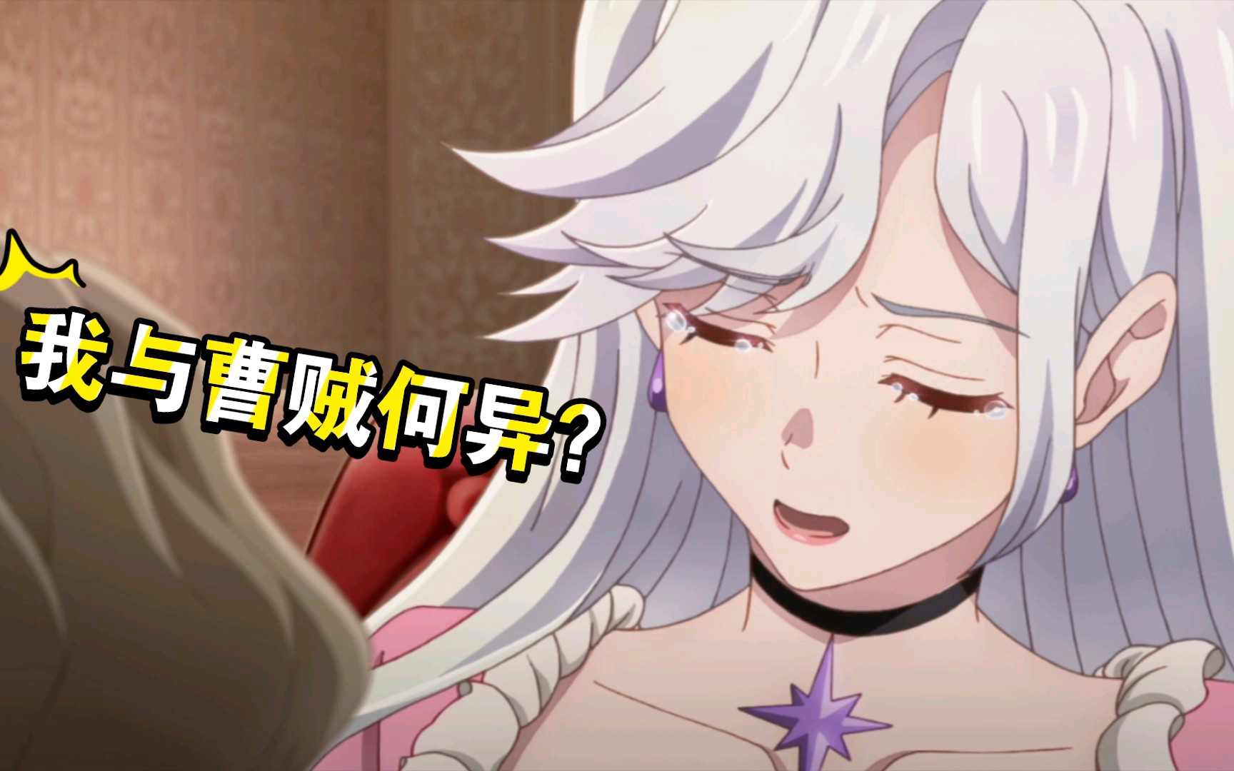 我与曹贼何异(世界顶尖暗杀者转生)