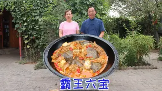 Download Video: 买了六种好东西，食婶给食叔做霸王六宝，两口子围着锅吃香了