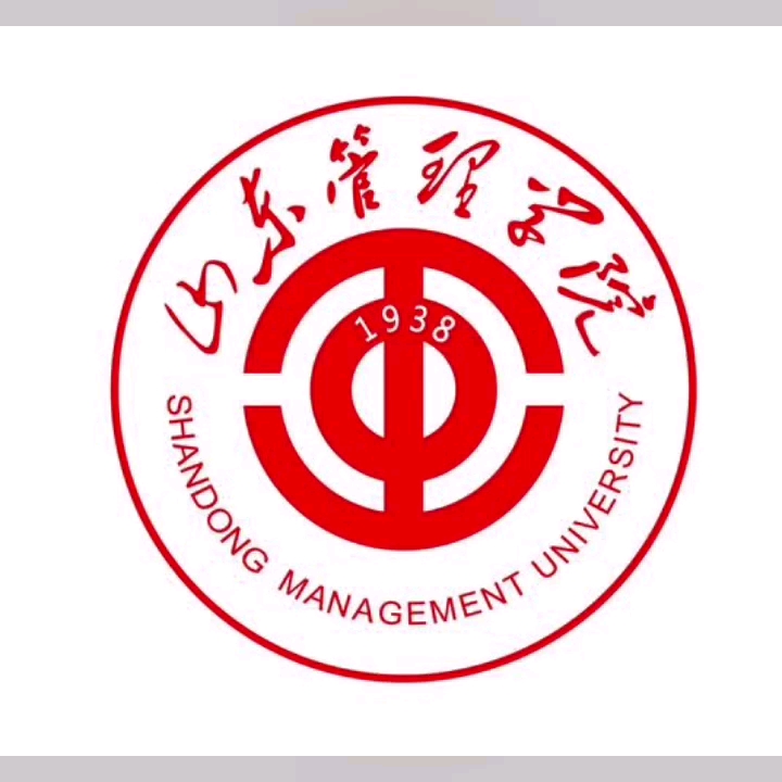 山东管理学院(Shandong Management University),位于山东省济南市,是经国家教育部和山东省人民政府批准的公办全日制普通本科学校哔哩哔哩bilibili