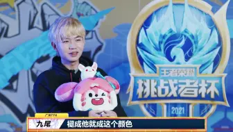 【荣耀大话王】选手含泪回忆与动物们的爱恨情仇，游戏环节鹏鹏偏心百兽引阿改发怒