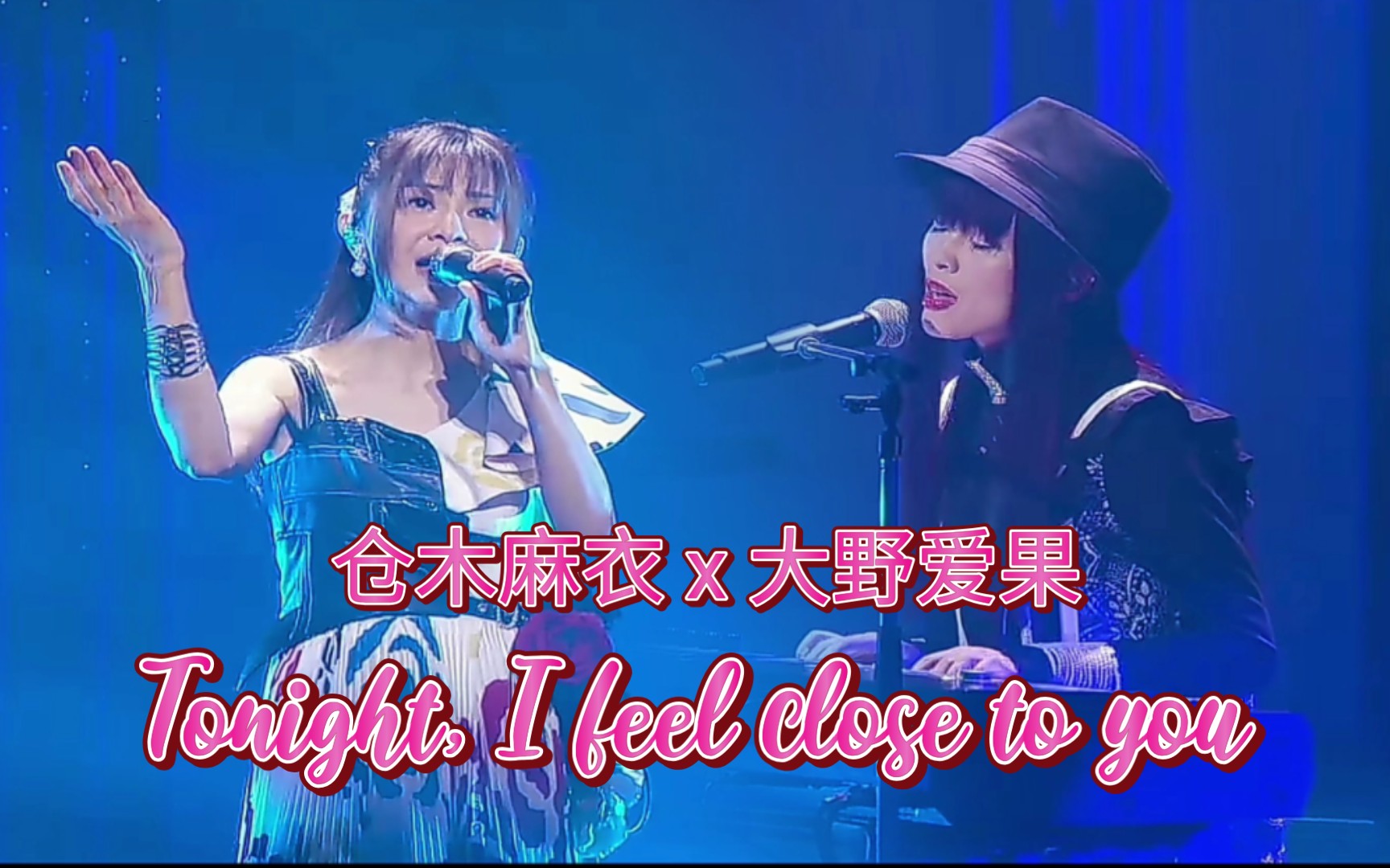 [图]仓木麻衣x大野爱果「Tonight, I feel close to you」