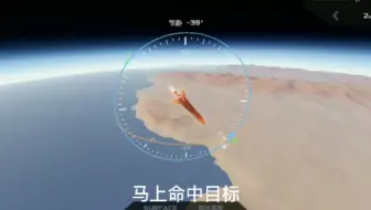 简单火箭2:潜射了一枚洲际导弹