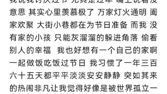 下载视频: 我像一只下水道的老鼠 偷偷窥探别人的幸福 外边纷纷扰扰 里边冷冷清清