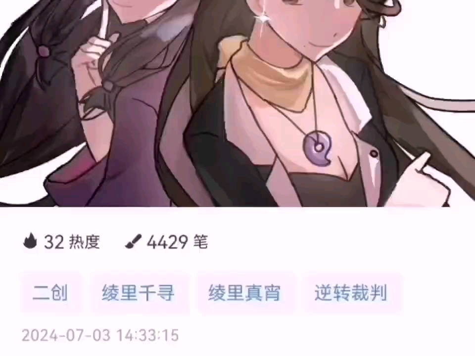 小笔微画哔哩哔哩bilibili