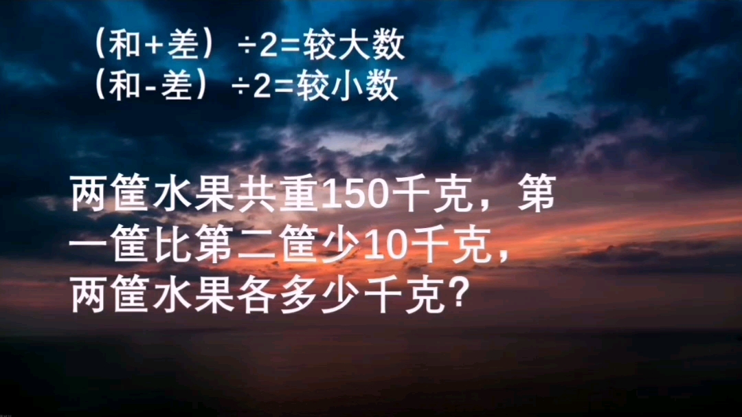 数学思维的培养与知识迁移能力哔哩哔哩bilibili