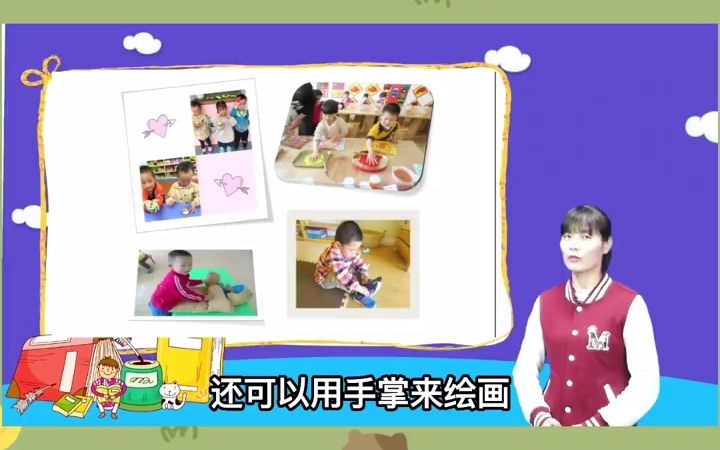 [图]幼儿园公开课优质课《认识小手》小班健康💞给姐妹分享一节，幼儿园优质公开课呀✨小班健康领域的《认识小手》🌺这堂生动活泼的优质课是儿童教育的好范例🔥全套课件都