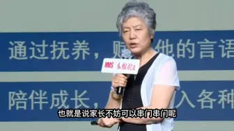 Descargar video: 李玫瑾揭露孩子迷上手机和网络的根本原因，很多家长压根不知道