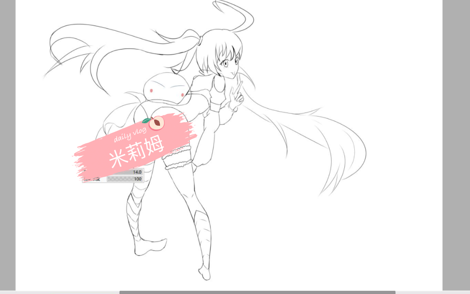 人体练习day4 继续画米莉姆