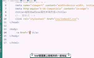 Download Video: 零基础自学入门web前端编程开发技术之css第17天
