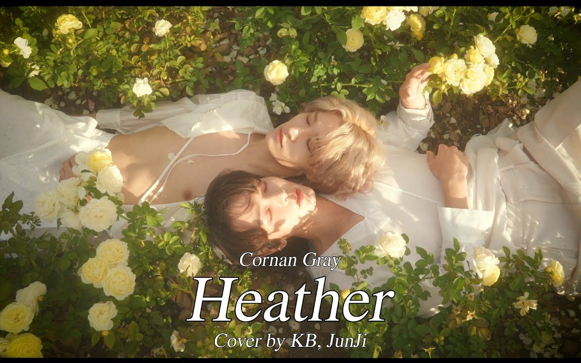 [图]Oxygen中字｜[Special] KB, JunJi ‘Heather’ (Conan Gray Cover)｜OnlyOneOf