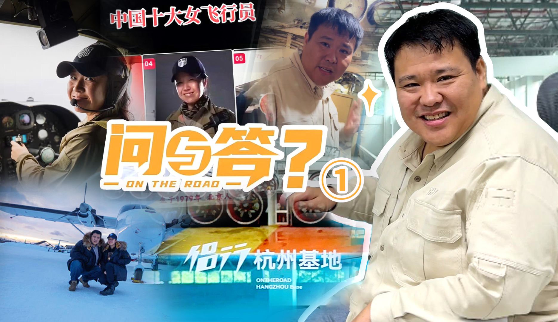 问与答！270最近又有什么新计划？-侣行-侣行-哔哩哔哩视频