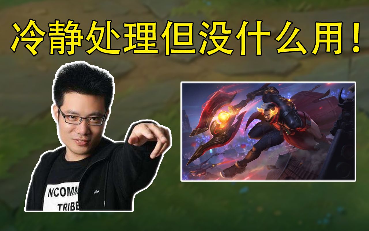 大司马:你们在干什么 这你都不打 他知道他打不过我 队友全跑了!