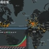 全球新型冠状病毒疫情数据可视化——【动态地图】（1.21日至4.7日）