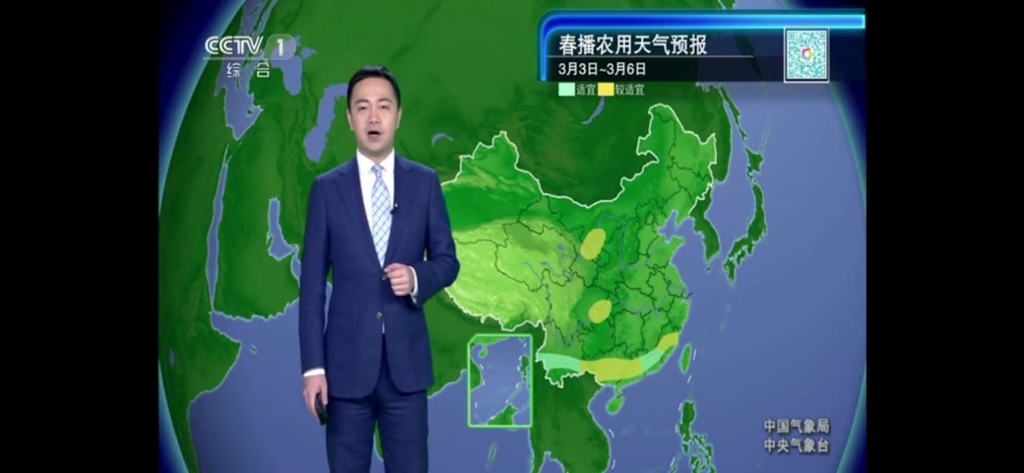 《新闻联播》今天直播回放2022年3月1日的简单介绍