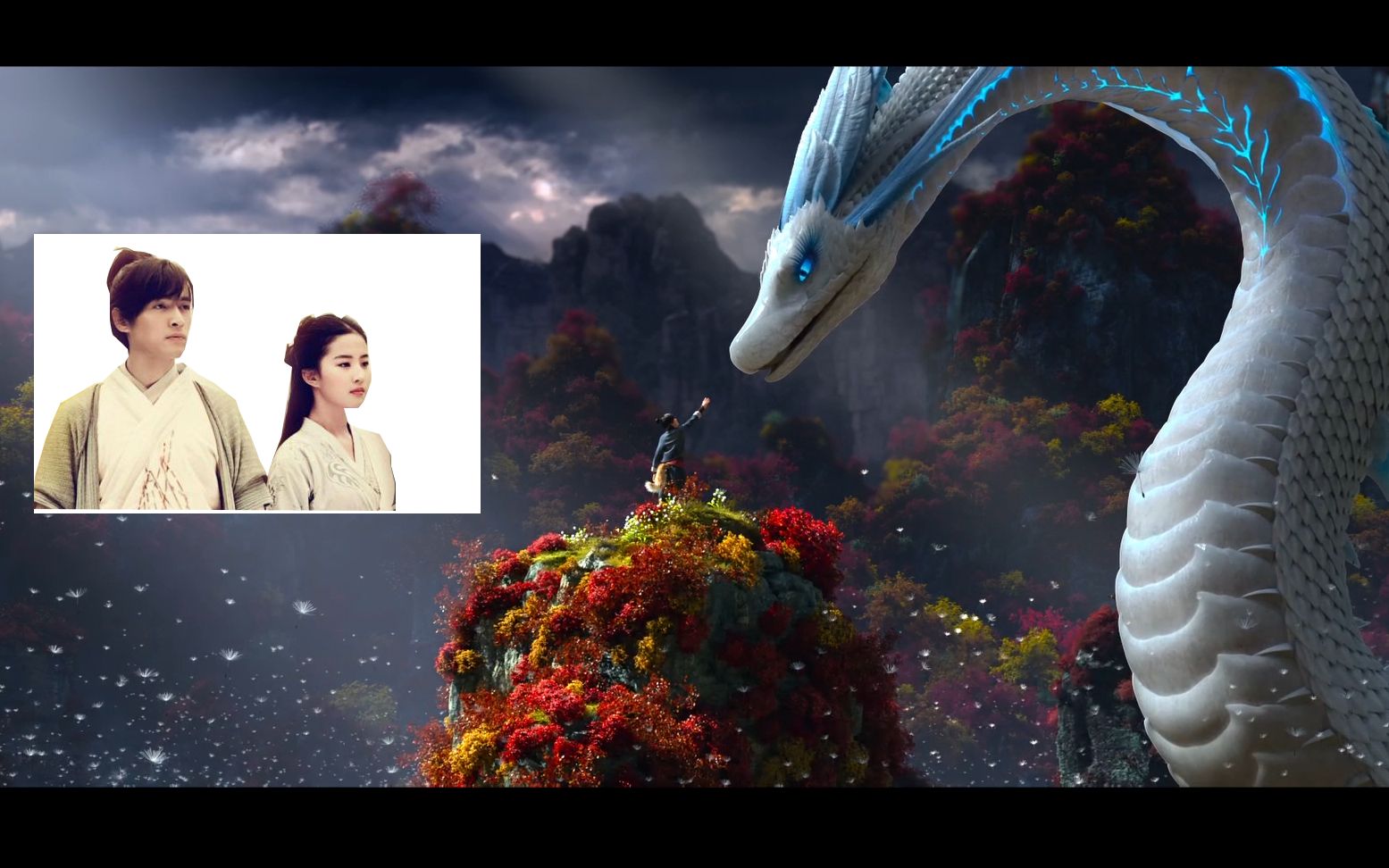 【pr新手】白蛇缘起×仙剑奇侠传ed《终于明白》