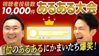 僕たち つきあってます シーズン2 6 彼女の足の甲に執着しすぎ彼氏 キャバクラに夢中すぎる彼氏 哔哩哔哩 Bilibili
