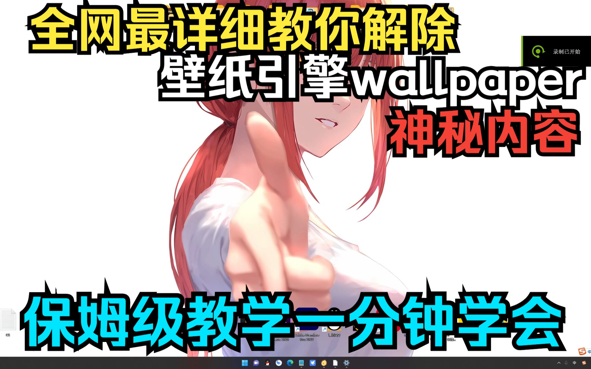 [图]保姆级教你如何解开壁纸wallpaper锁区设置 弟弟看了直说好！