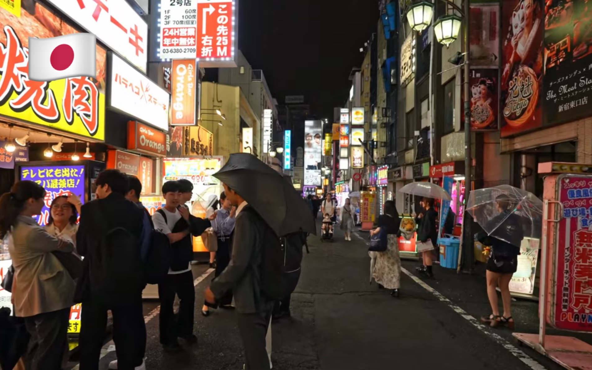 【4K超清】6月雨夜漫步游日本东京新宿歌舞伎町|东京顶级的成人娱乐区 拍摄日期:2023.6哔哩哔哩bilibili