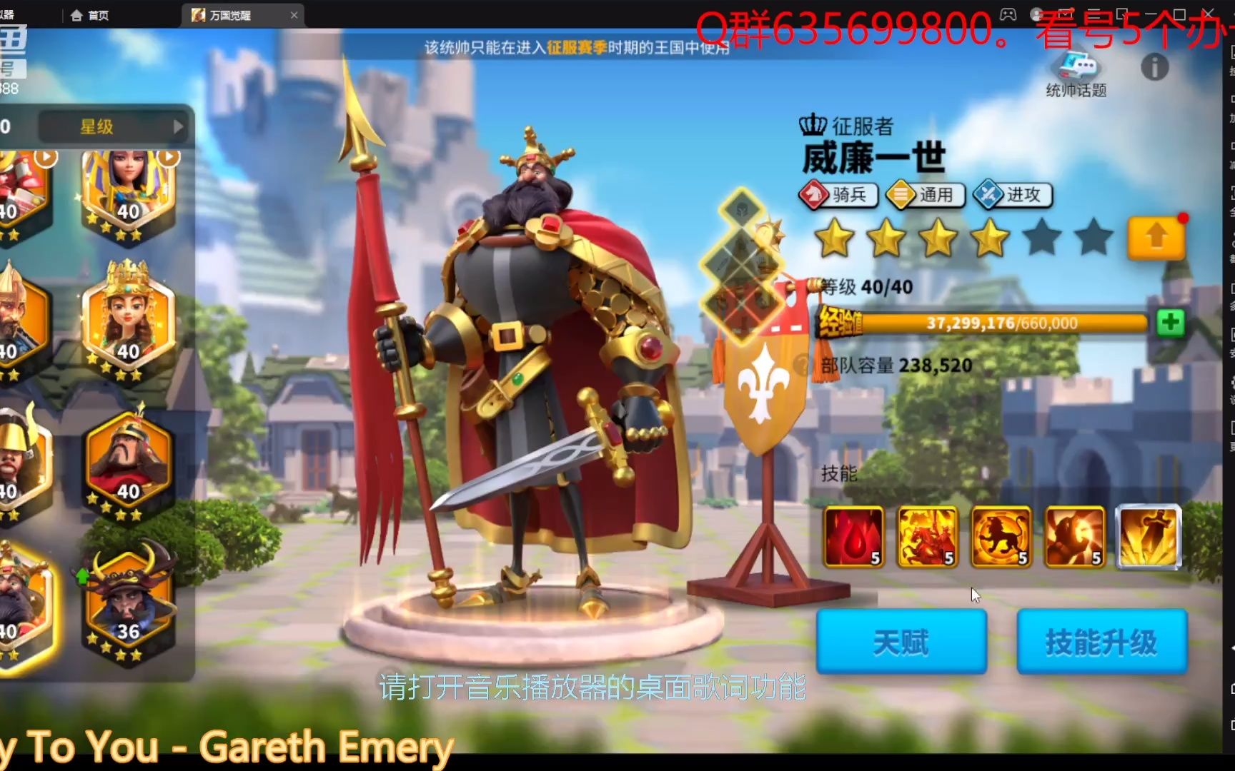 万国觉醒丨浅谈征服武将以及装备看法_游戏攻略