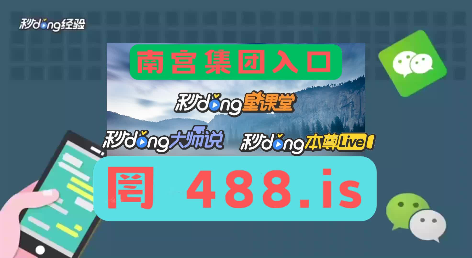 1秒盘点南宫体育app下载地址