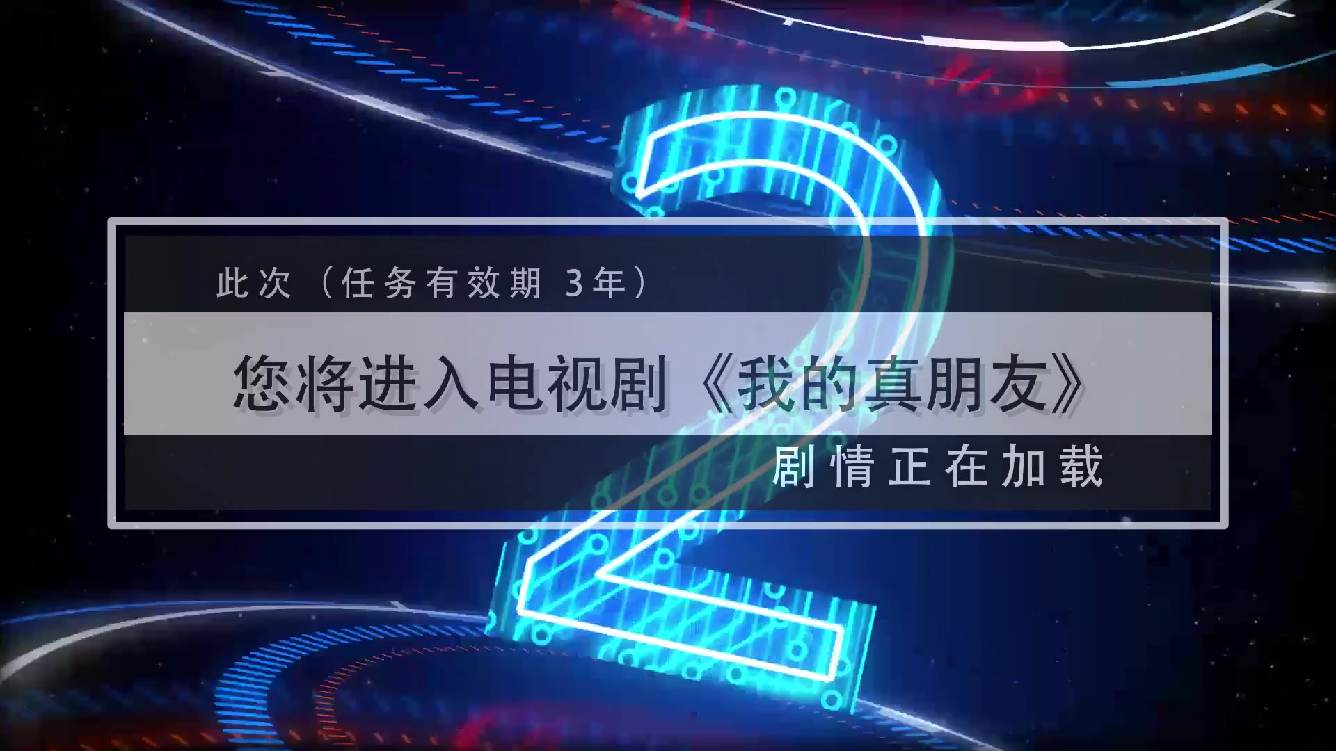 【朱一龙X何炅】【伪全息游戏梗】《我爱人他有病》(井然X高建瓴CP)【更新至第五集】哔哩哔哩bilibili