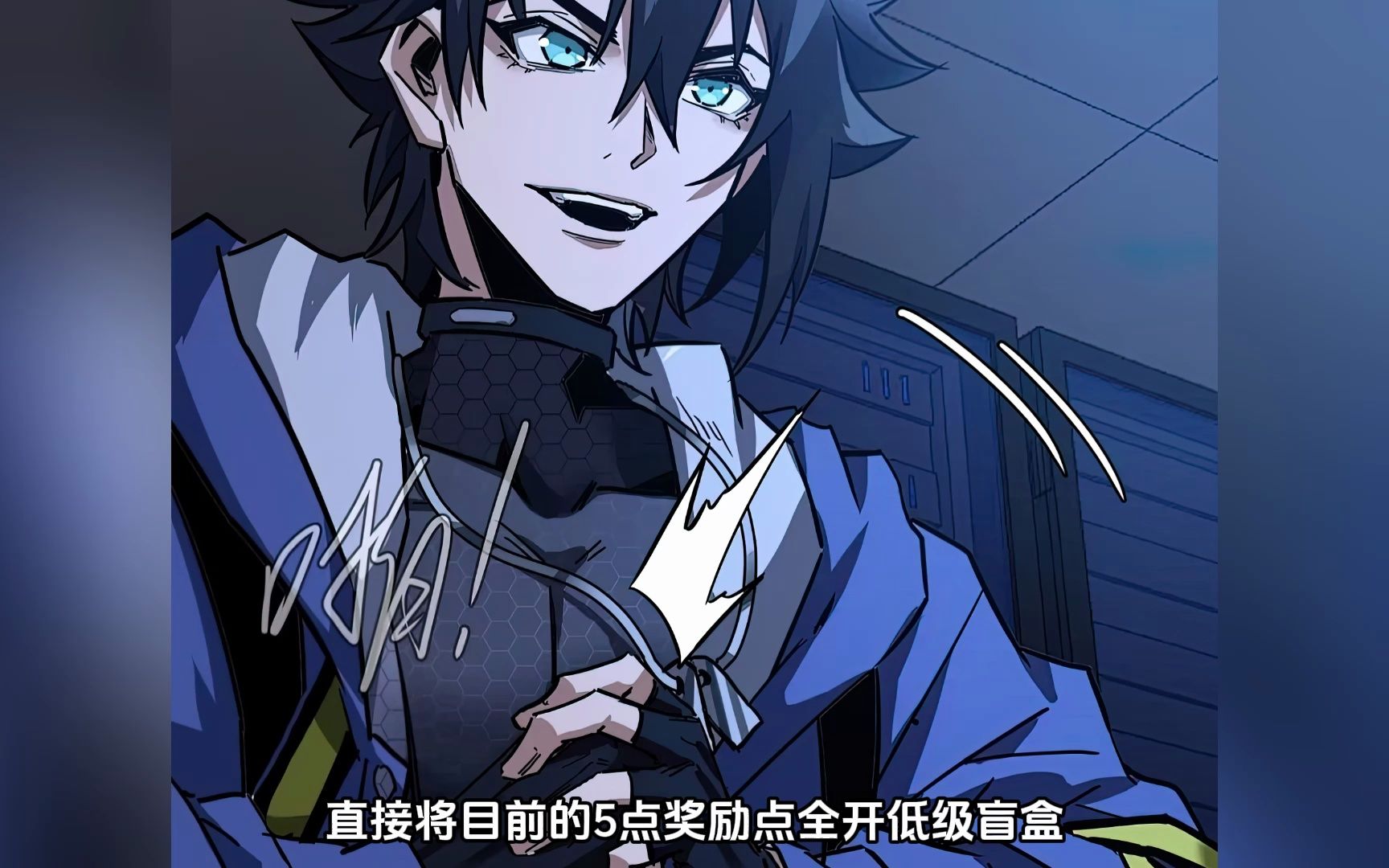 如何吸引二次元死宅去玩一个辣鸡游戏当好韭菜?