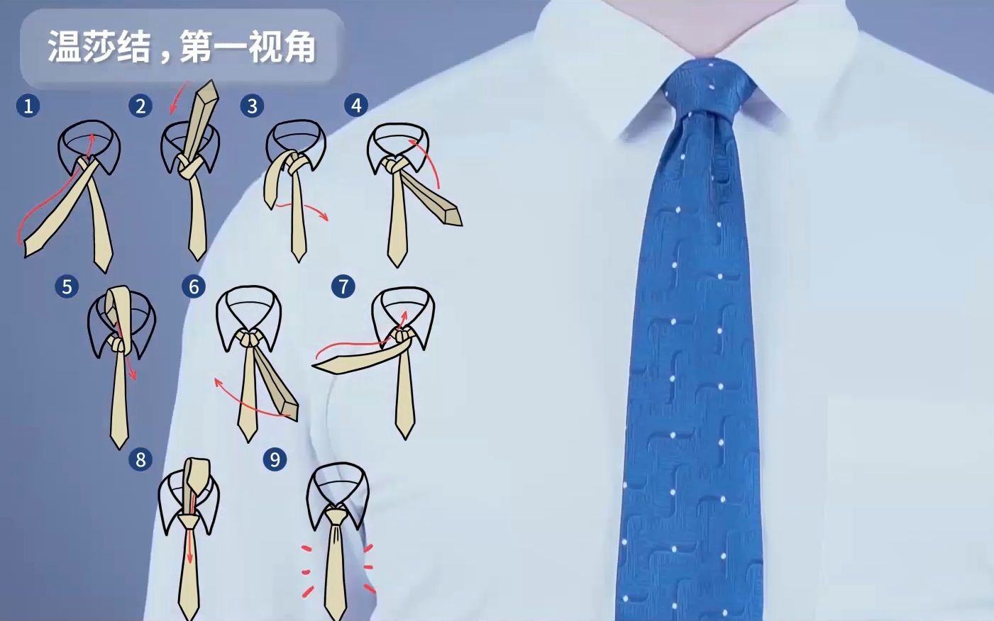 系领带的全部相关视频_bilibili_哔哩哔哩弹幕视频网