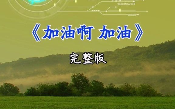 [图]283_车载音乐u盘#抖音热歌#热歌推荐#张同学#张同学的背景音乐