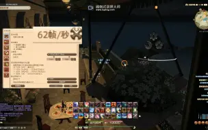 Download Video: FF14-DX11及DX9对比