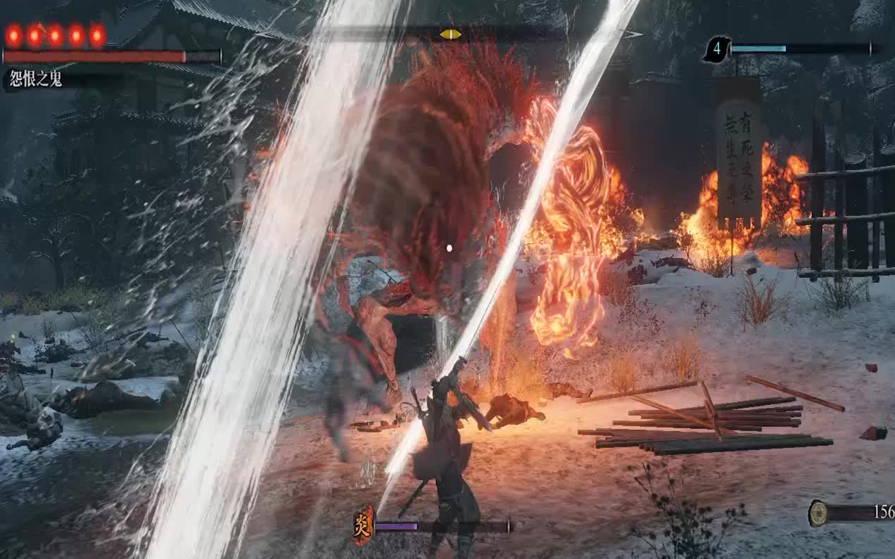 只狼魔界mod第22话狼龙闪天雷裁决无限剑制你用这个杀的怨鬼狼额不是