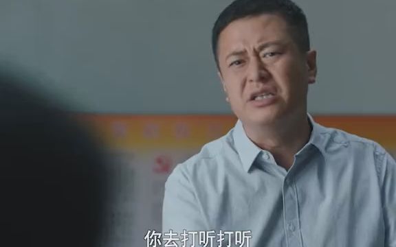 [图]#春风又绿江南岸 郑跃峰在工作上做逍遥派，只是因为之前的经历让他寒心了