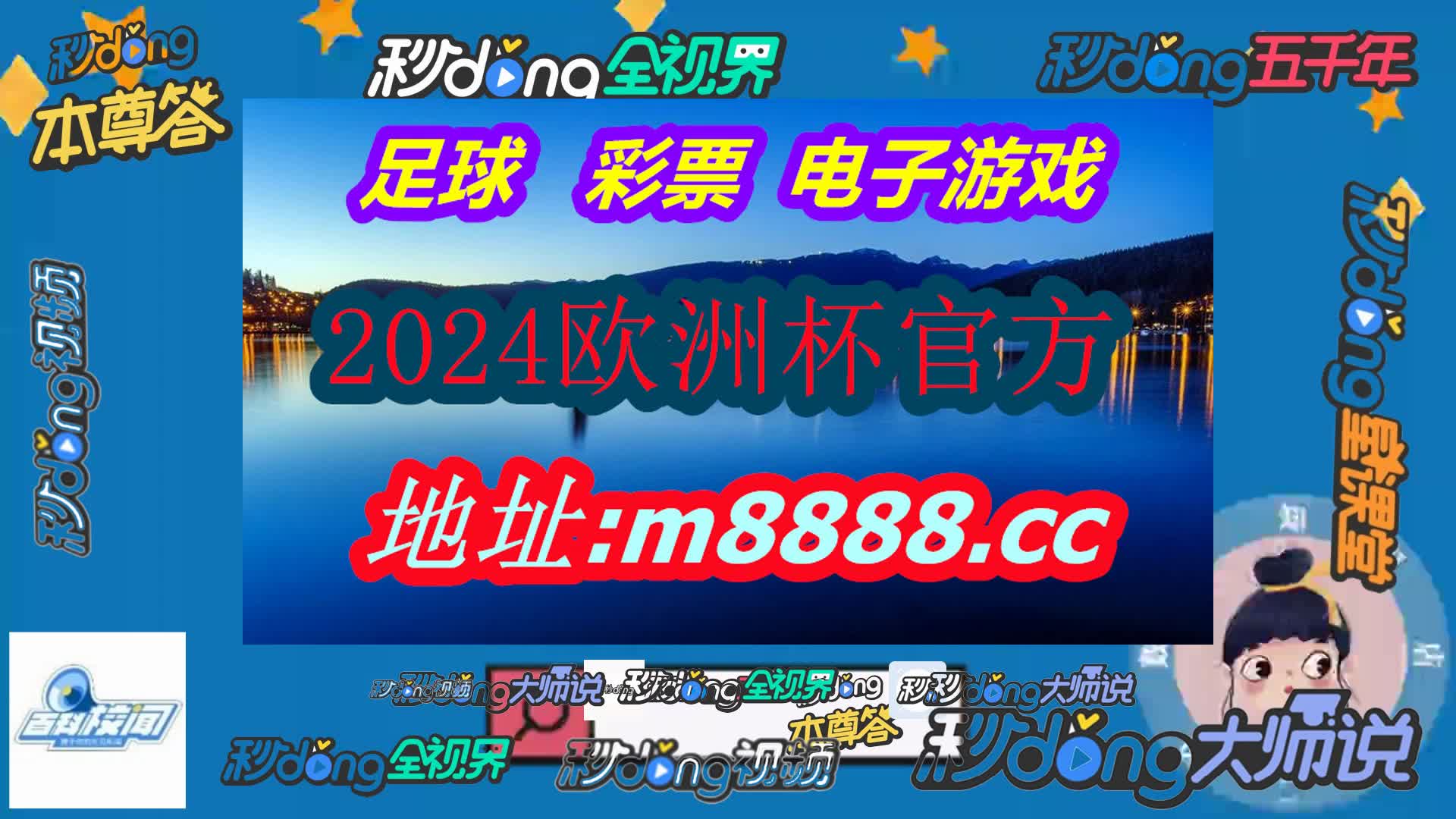 2021香港特马资料图图片