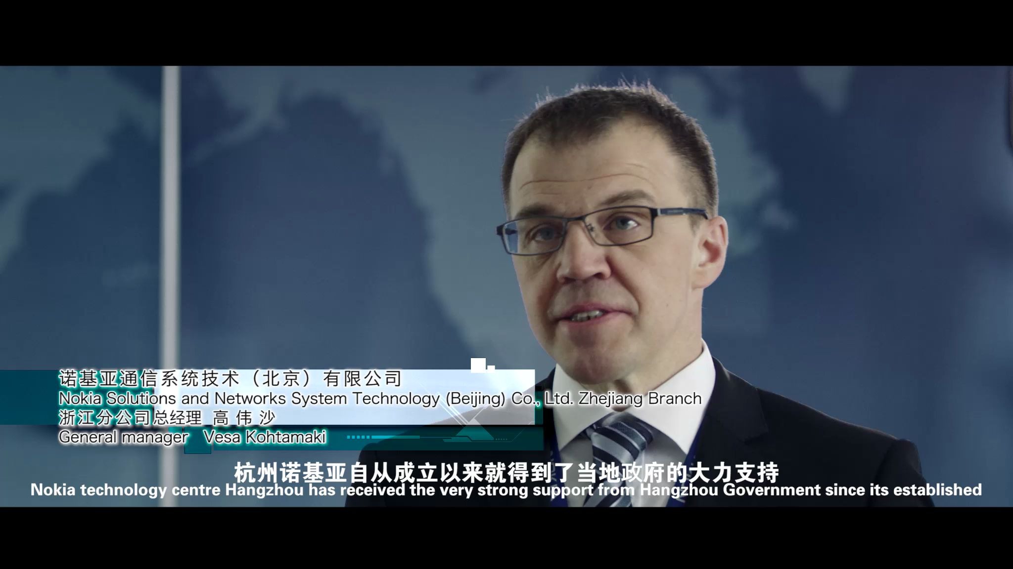 杭州高新区滨江形象宣传片中英双语字幕