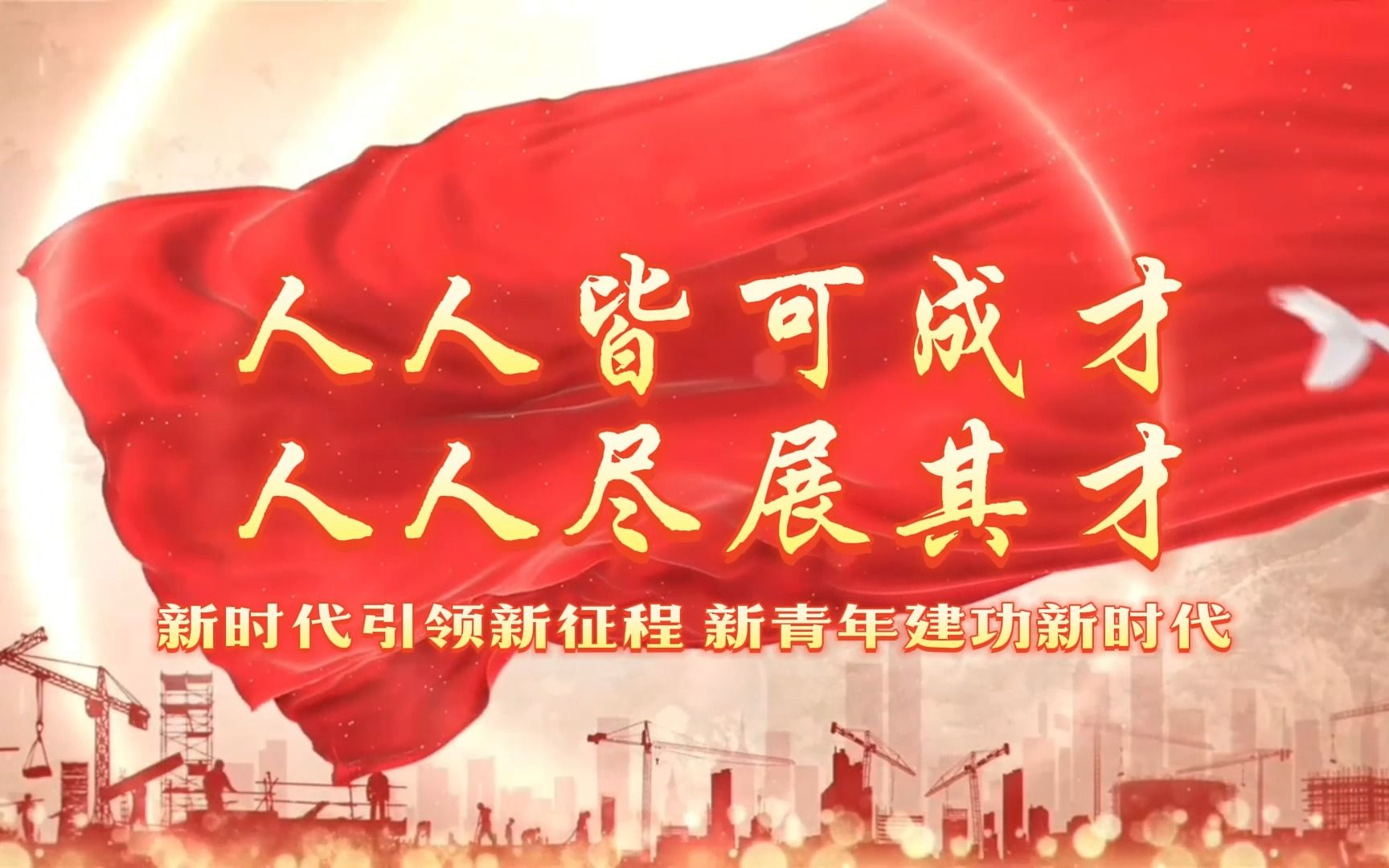 电商2301班40王紫依,37郑畅,12邹宇莎,22邓灿,44万权,30吴梦杰《人人