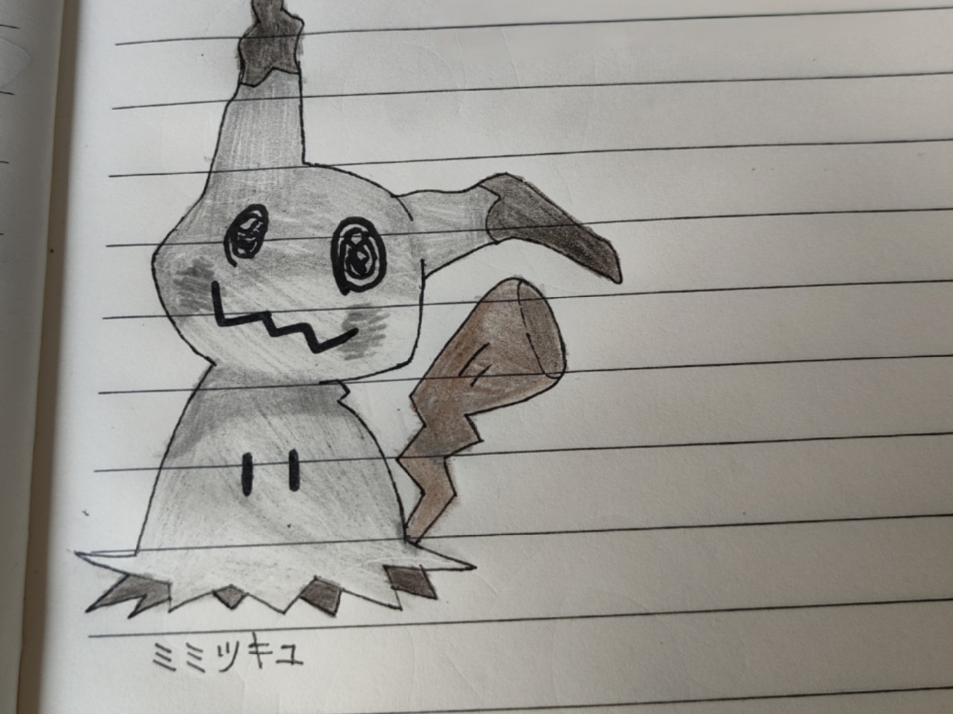 no.0778 画皮宝可梦 谜拟丘