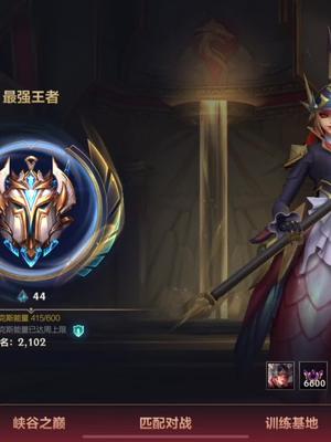 英雄聯盟手遊 #lolm #最強王者 三幻神混子英雄上單,單排已經來到