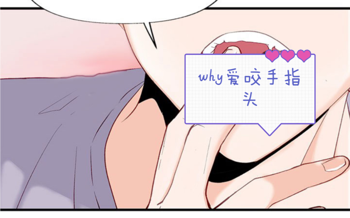 「新番」「漫画」彼此相爱,但是撒谎了自己的X,取向,不要错过,「竹马」哔哩哔哩bilibili