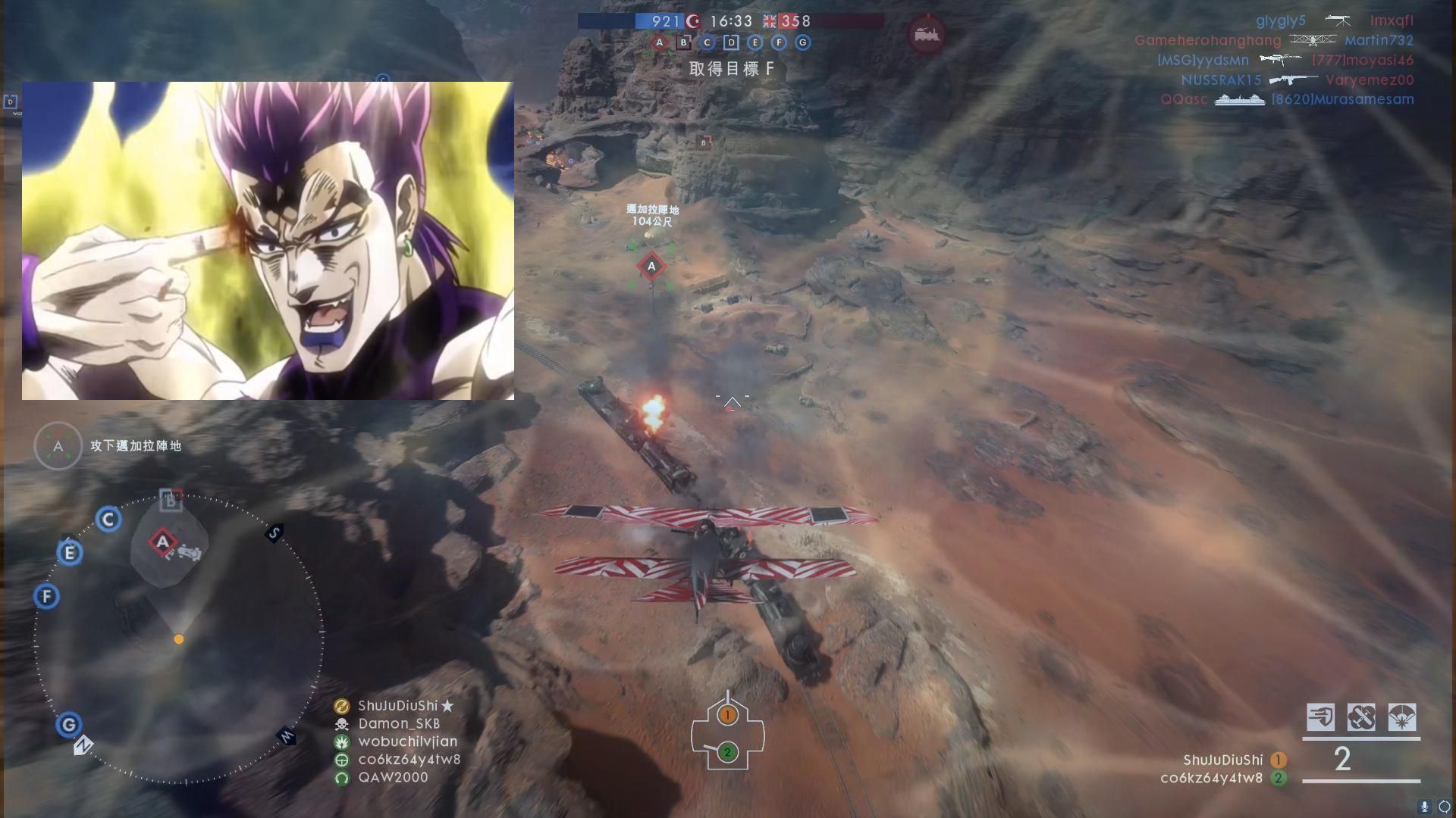 【西奈整活】飞机佬79 飞机捞77